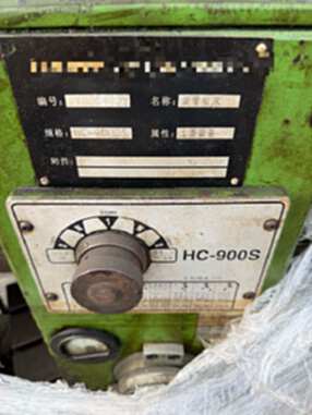 台湾鸿昌HC-900S 摇臂钻