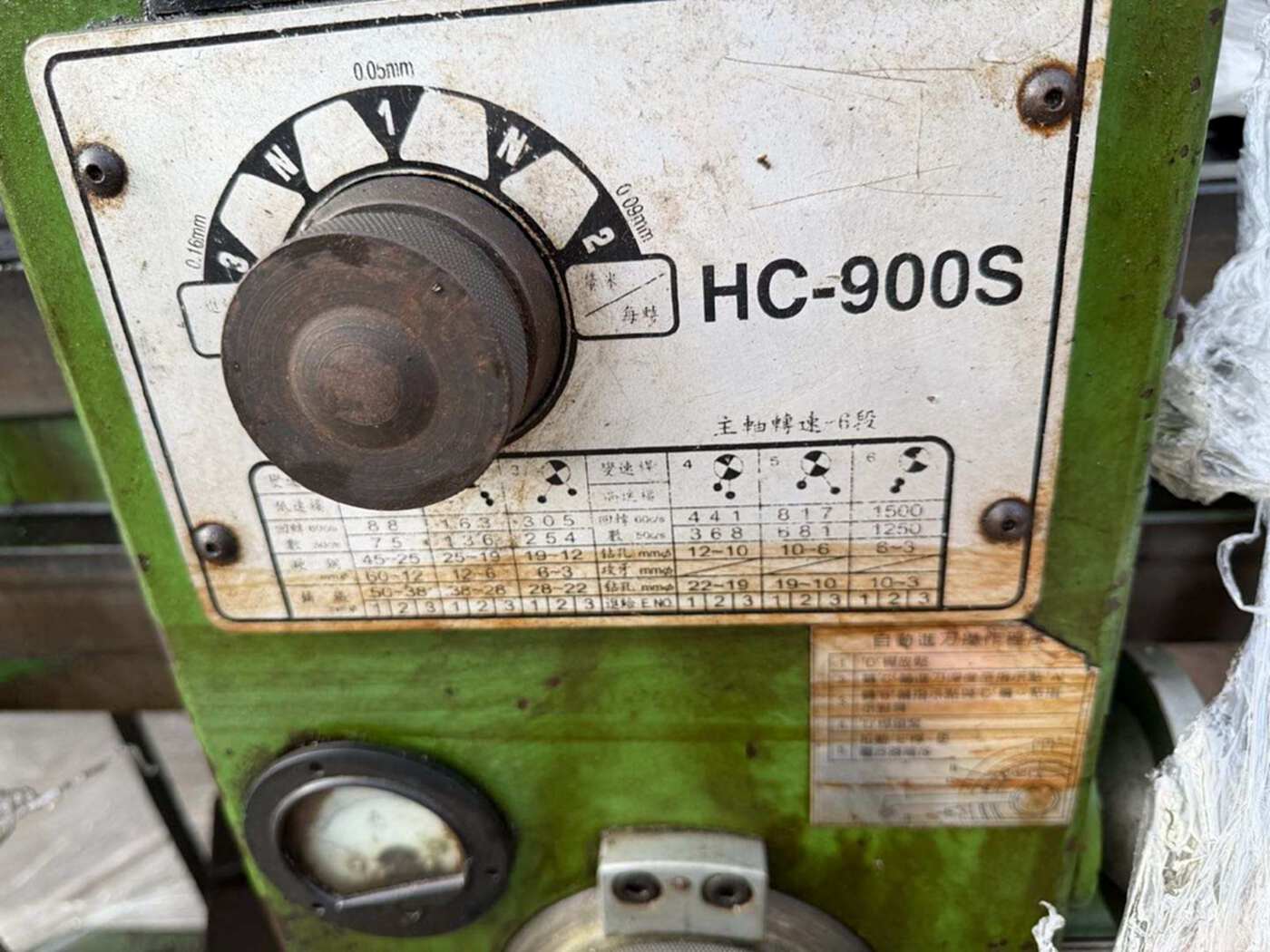 台湾鸿昌HC-900S摇臂钻