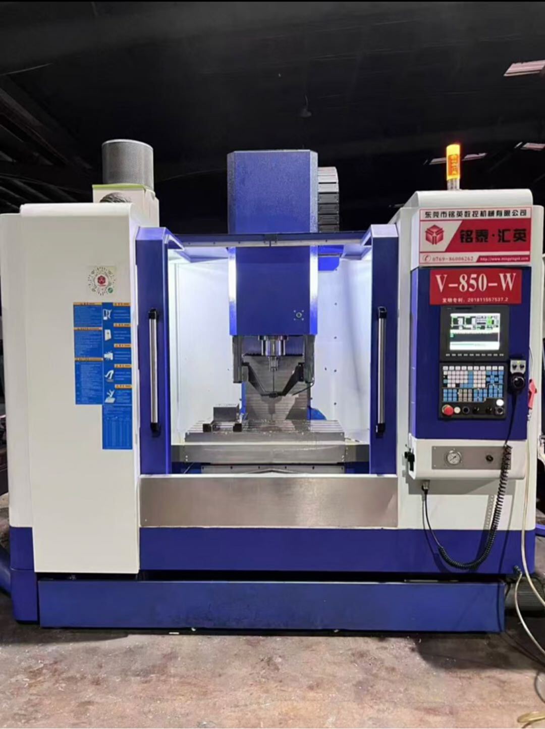 铭泰V-850-W 其他数控机床