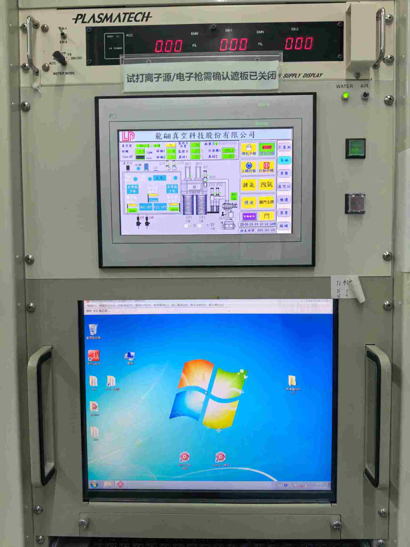 台湾龙翩LP-1650EBA 玻璃生产线