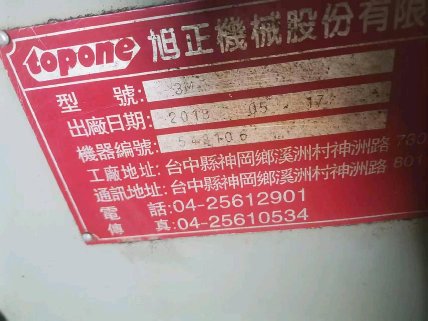 旭正 Topone3M立铣