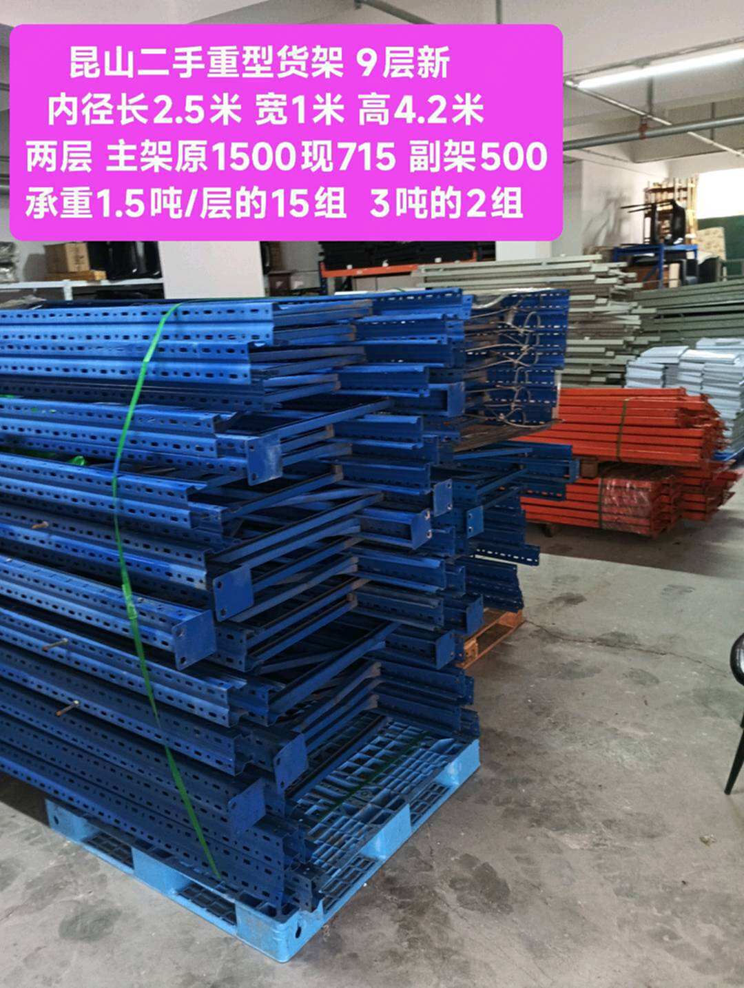 其他设备配件