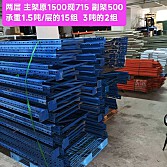 设备配件-其他设备配件