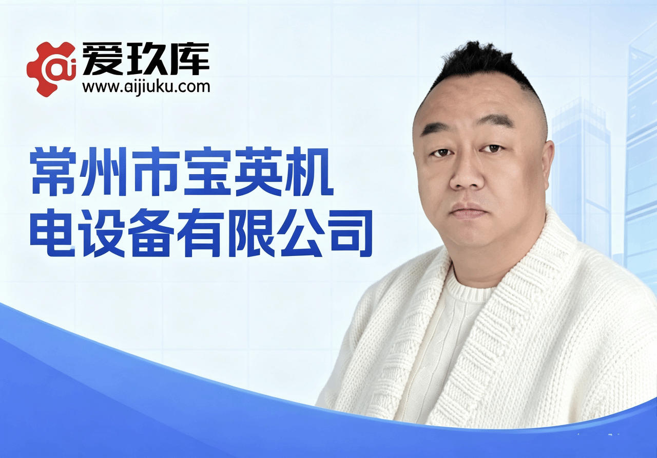 江苏鹏鹭机械设备进出口有限公司-深耕重型二手机床赛道，联动苏川装备产业
