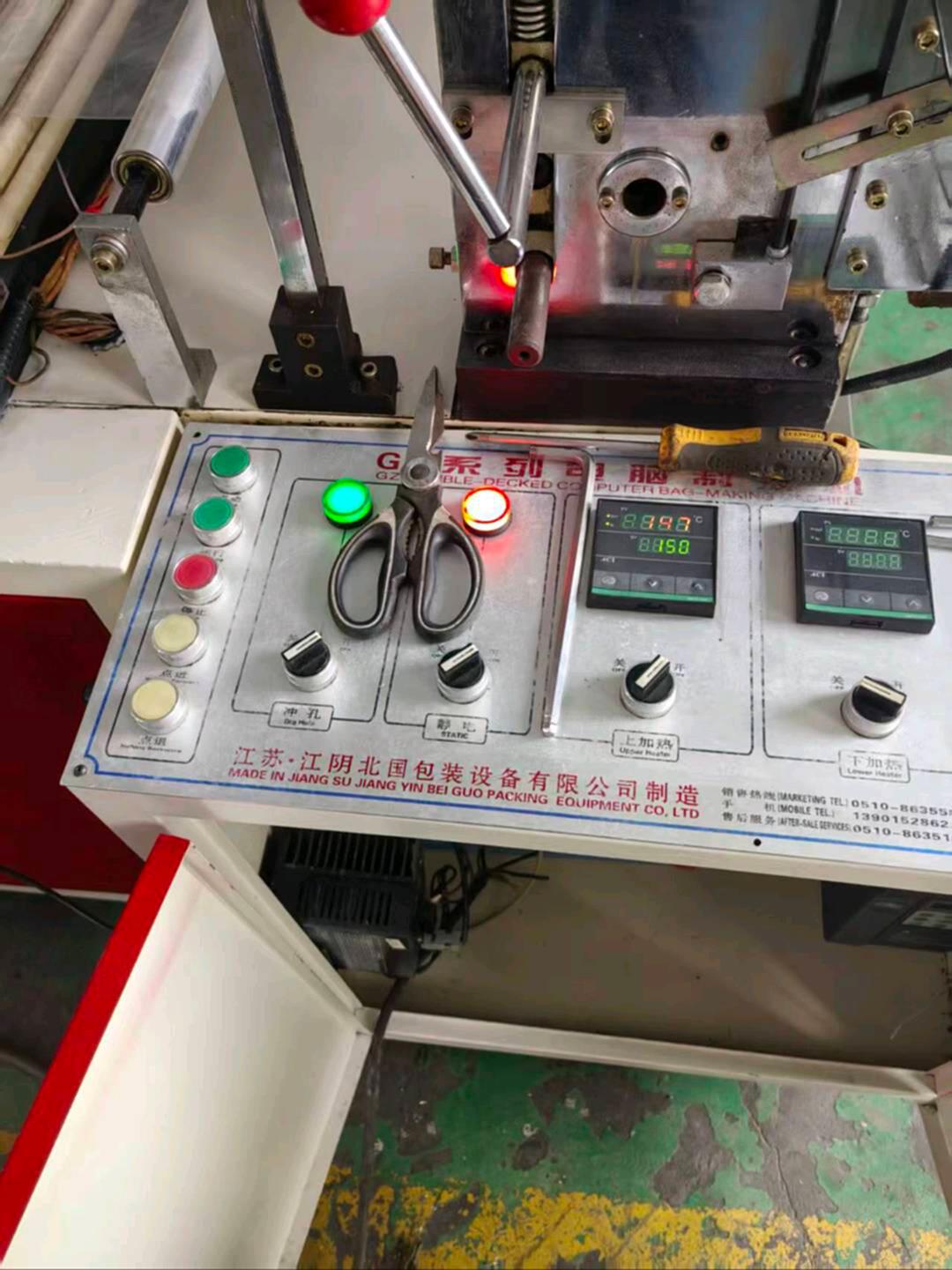 江阴北国970型 包装设备