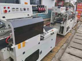 nullFQL-450 包装设备