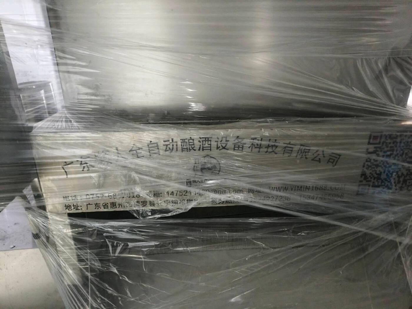 广东益民 其他食品机械
