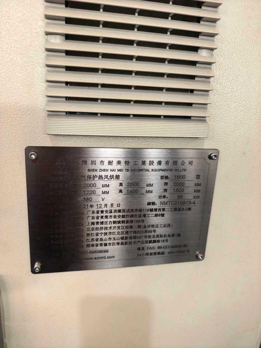Yamato/雅马拓YJ200501 烘箱