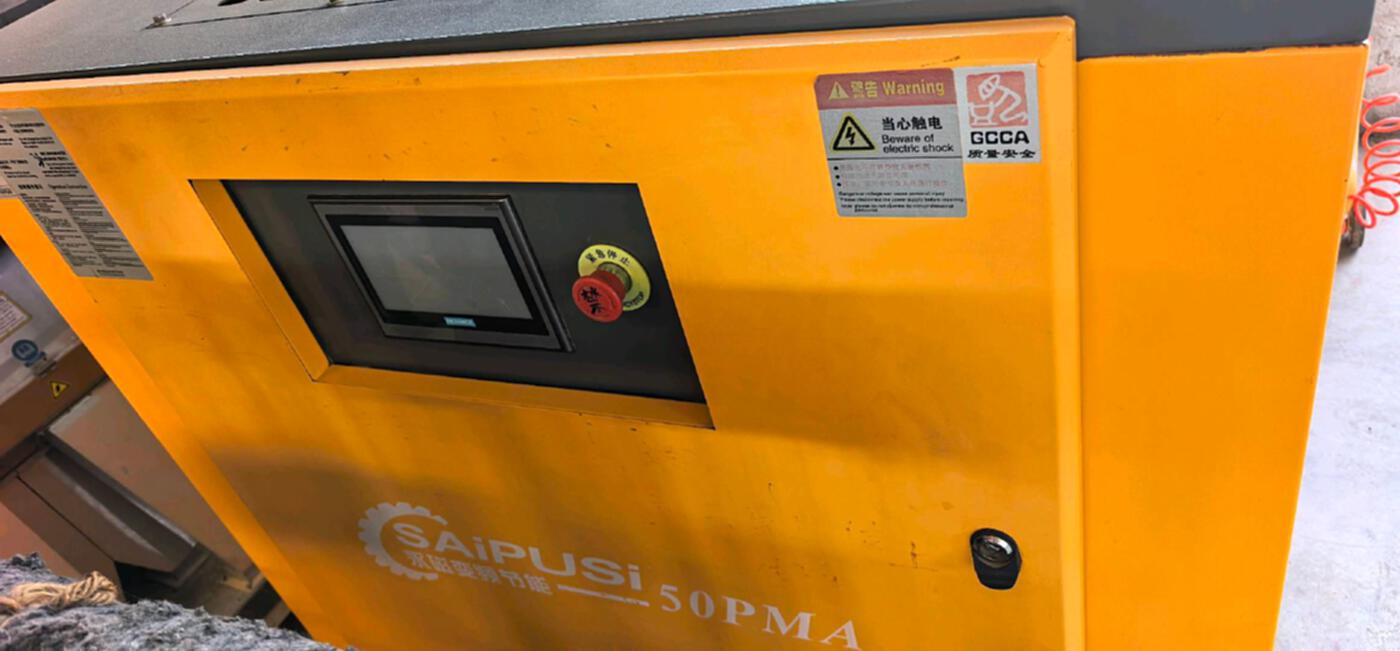 赛普斯 (SAIPUSI)50PMA 空压机