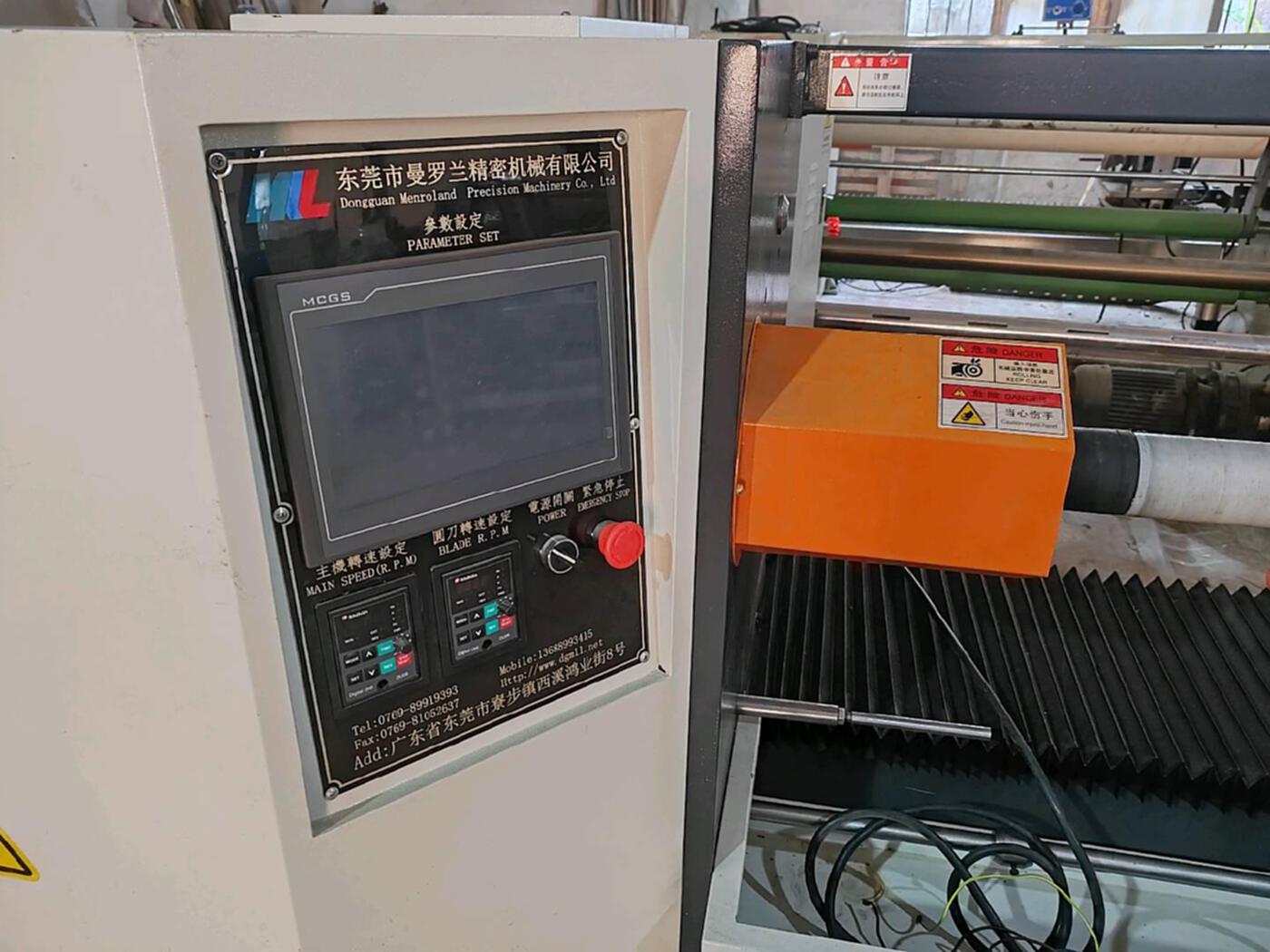 曼罗兰全自动切台机 其他塑料机械