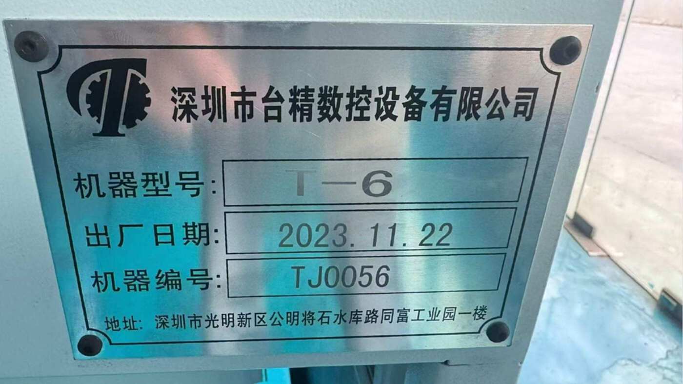 台精T-6立式加工中心