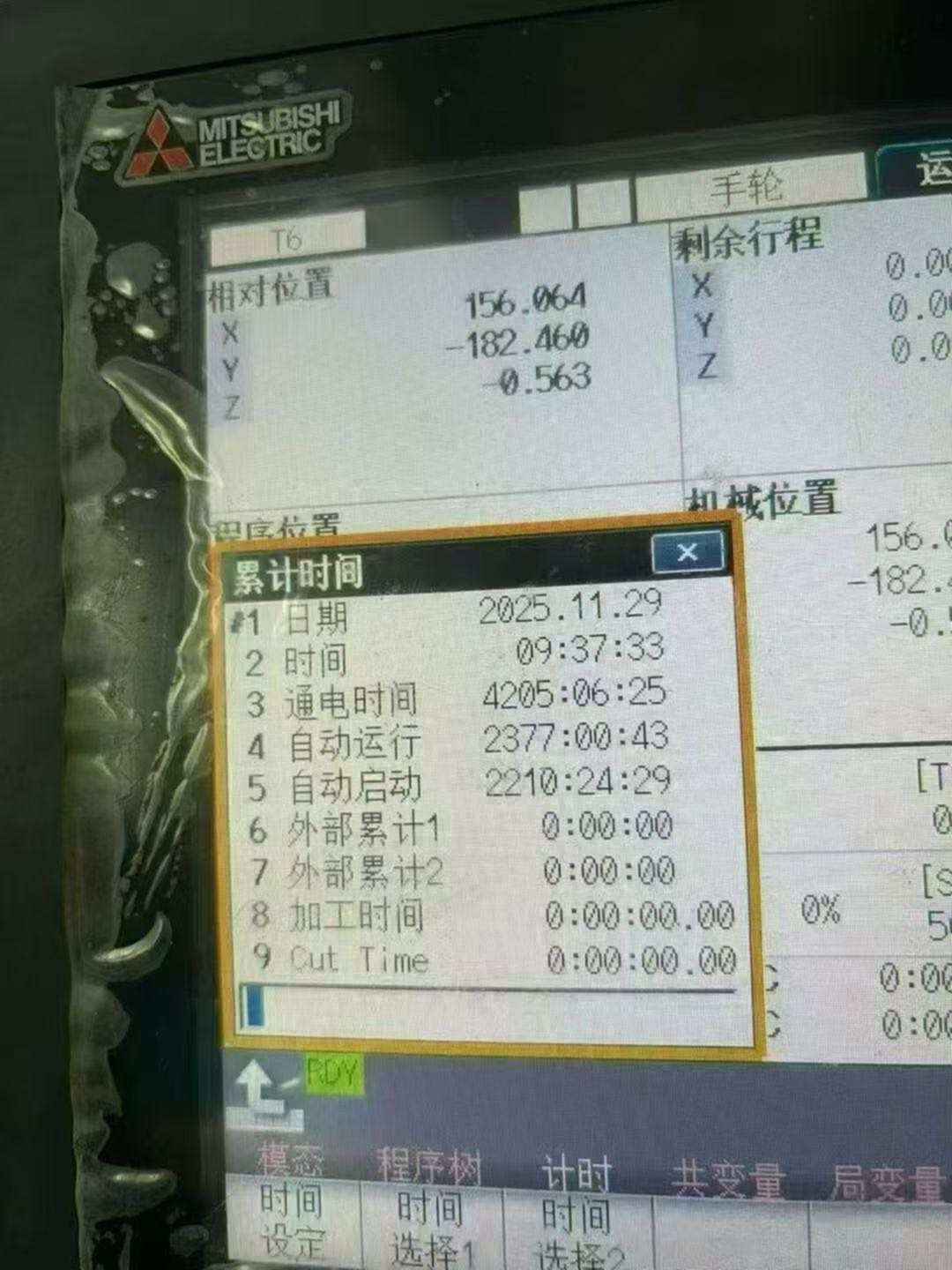 台精T-6立式加工中心