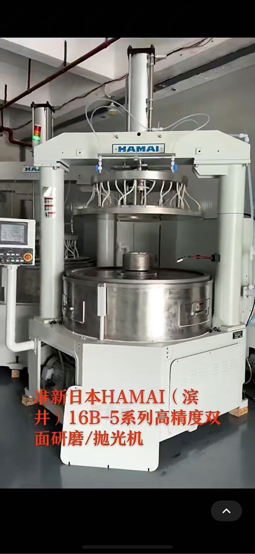HAMAI（滨井）16B-5其他机床设备