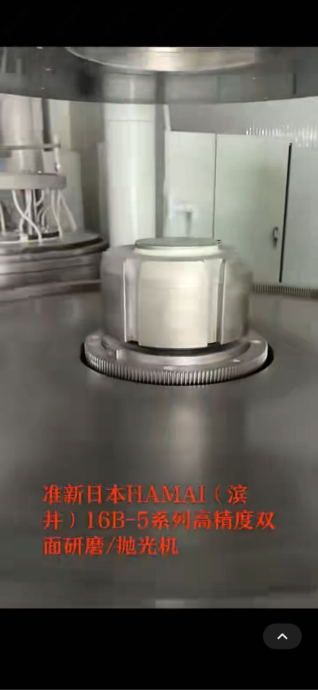HAMAI（滨井）16B-5其他机床设备