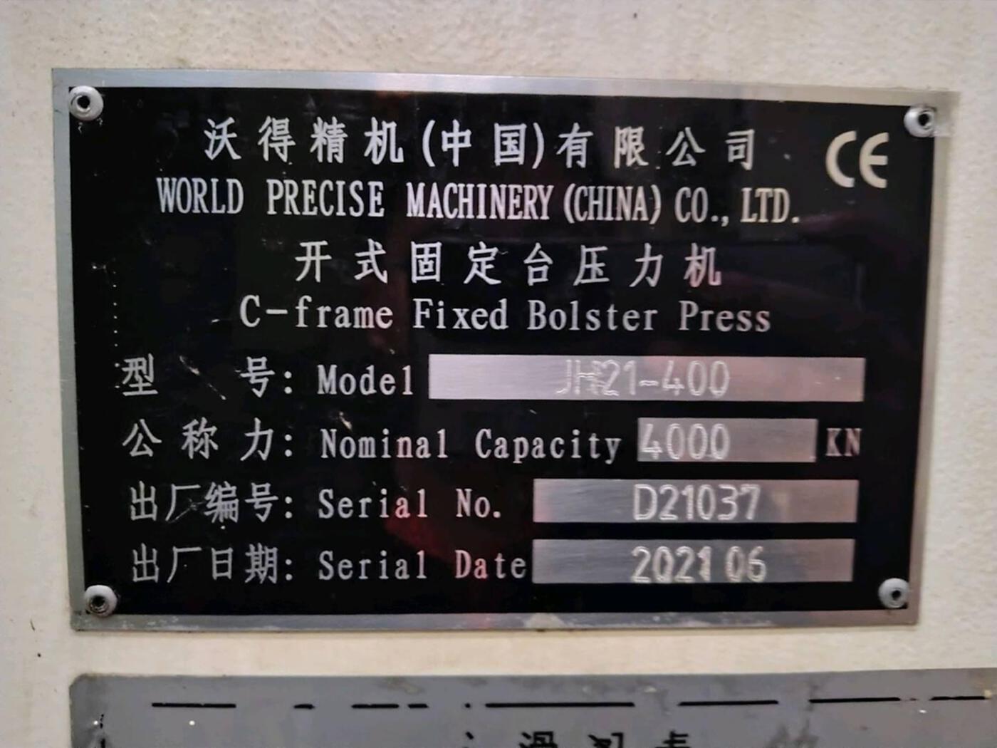 沃得精机JH21-400机械冲床