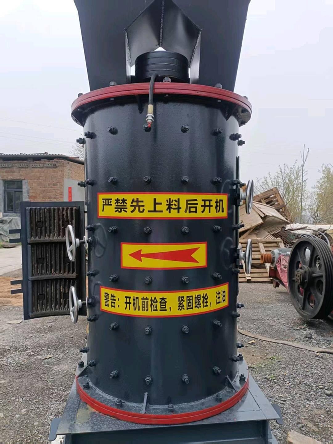 山东晨光R型系列 雷蒙磨