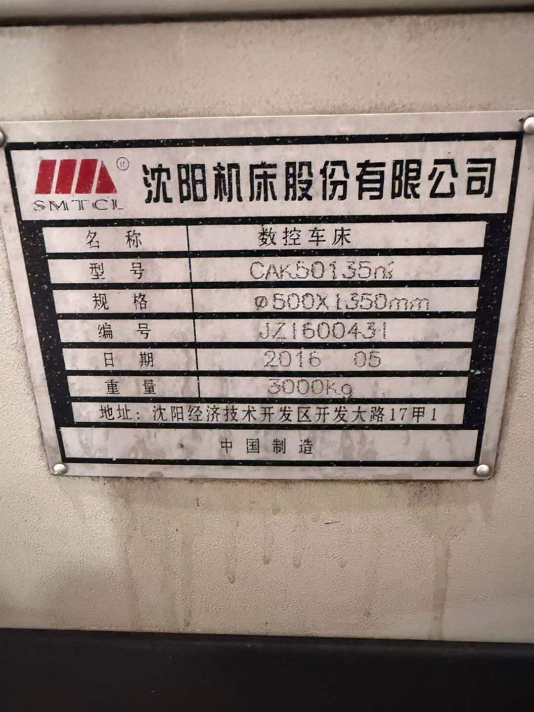 沈阳机床CAK50135ng数控车床