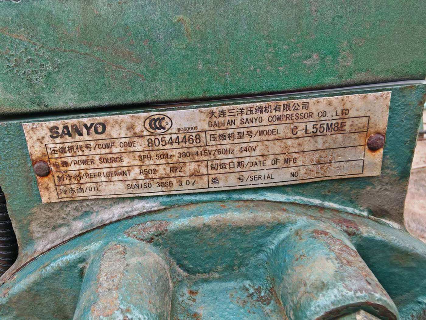 SANYO/三洋C-L55M8E压缩机