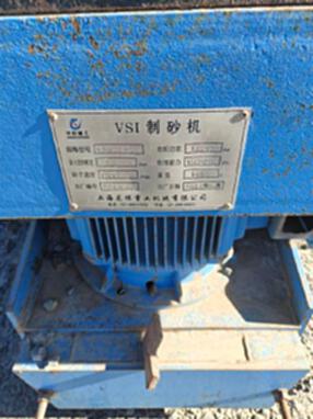龙振重工VSI15627 破碎机