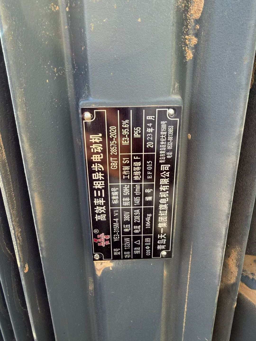 山东宇冠YGKJ560D造粒机