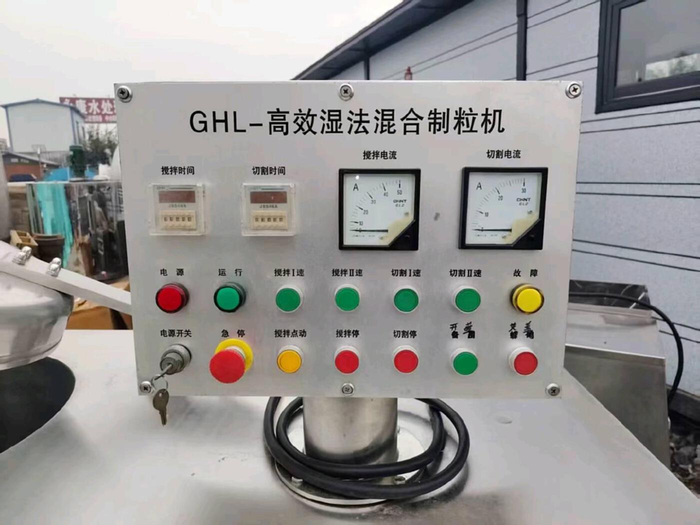 GHL-150制药设备