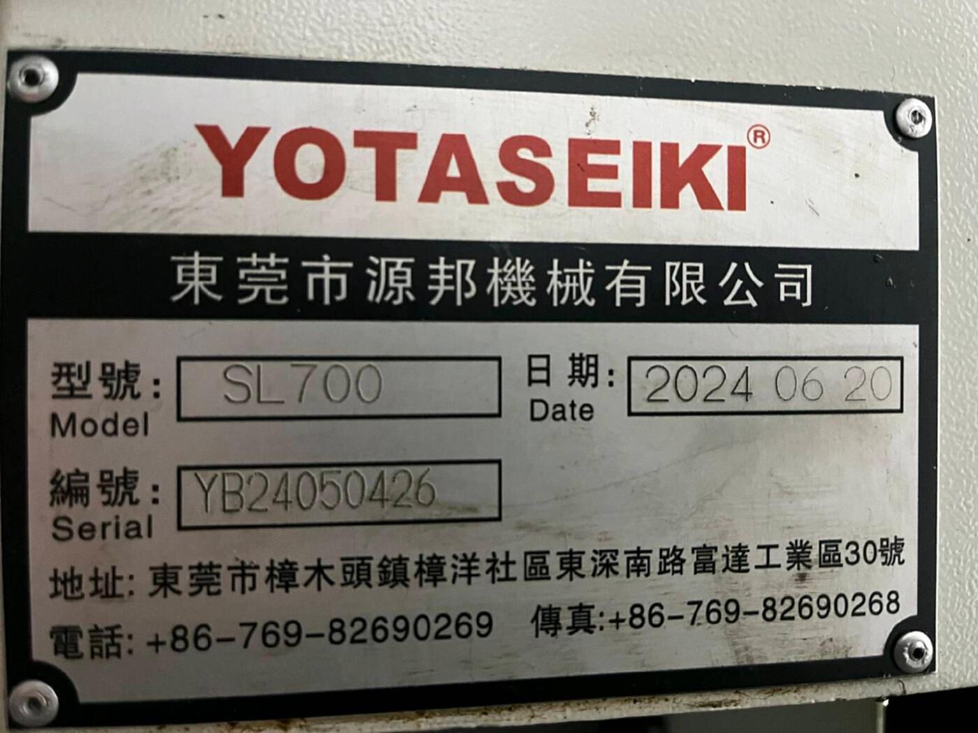源邦/YOTASEIKISL700其他数控机床