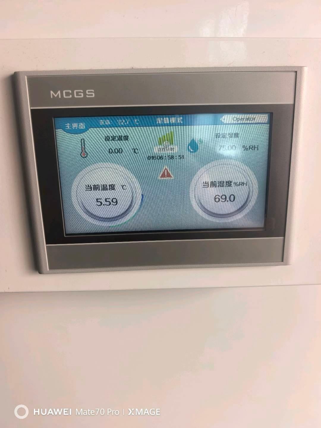 龙跃LDS-275T-N实验室设备