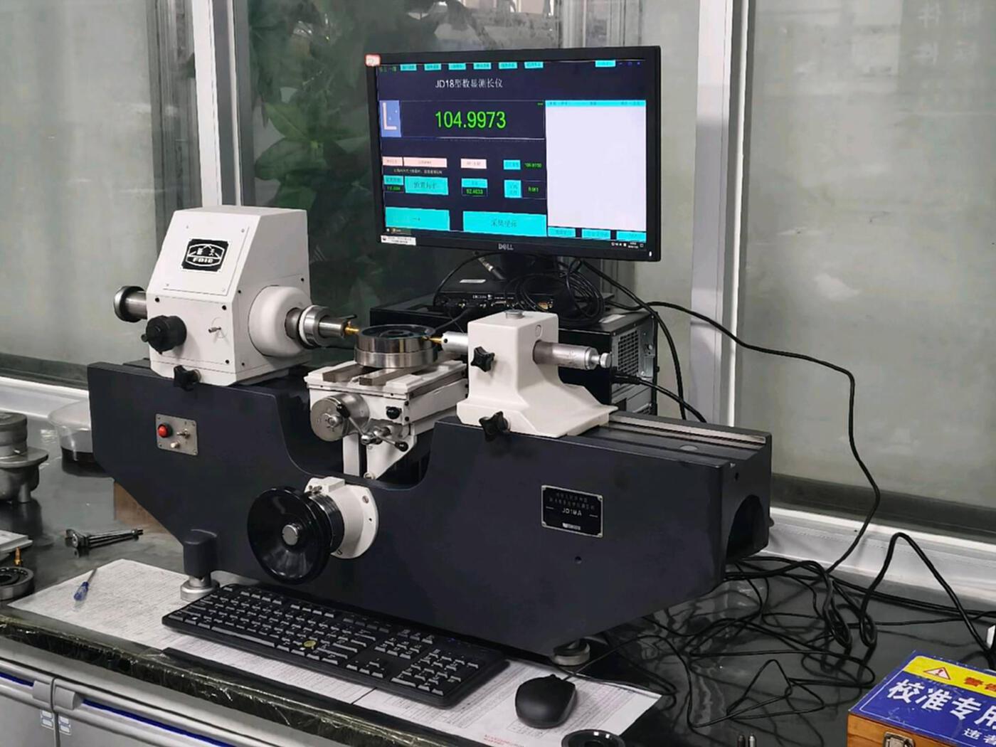 福天JD18A其他仪器仪表