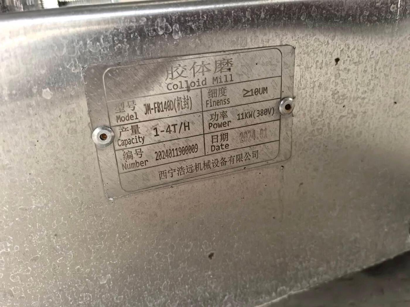 西宁浩远JM-FB140D(机封)其他食品机械