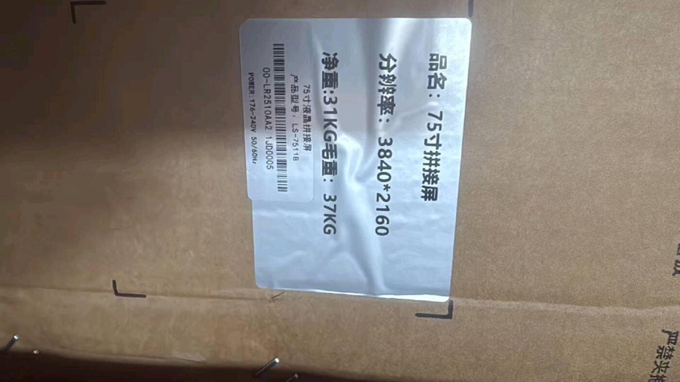 华邦源 (H3ONY)HBY-V750P其他电子生产设备