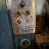 科生机械KS-19机床设备-车床-其他车床